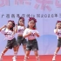 【儿童/舞蹈】我怎么这么好看——广西商务厅幼儿园2017届向快乐出发毕业典礼大五班女生舞蹈节选