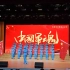 【威海市实验高级中学】(原)01级6班2018国庆节合唱比赛第一名《中国军魂》