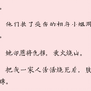 （全文）相传狐妖口中有媚珠。得到媚珠会生出媚骨，变成一等一的美人。我阿爹阿娘，便是身怀媚珠的狐