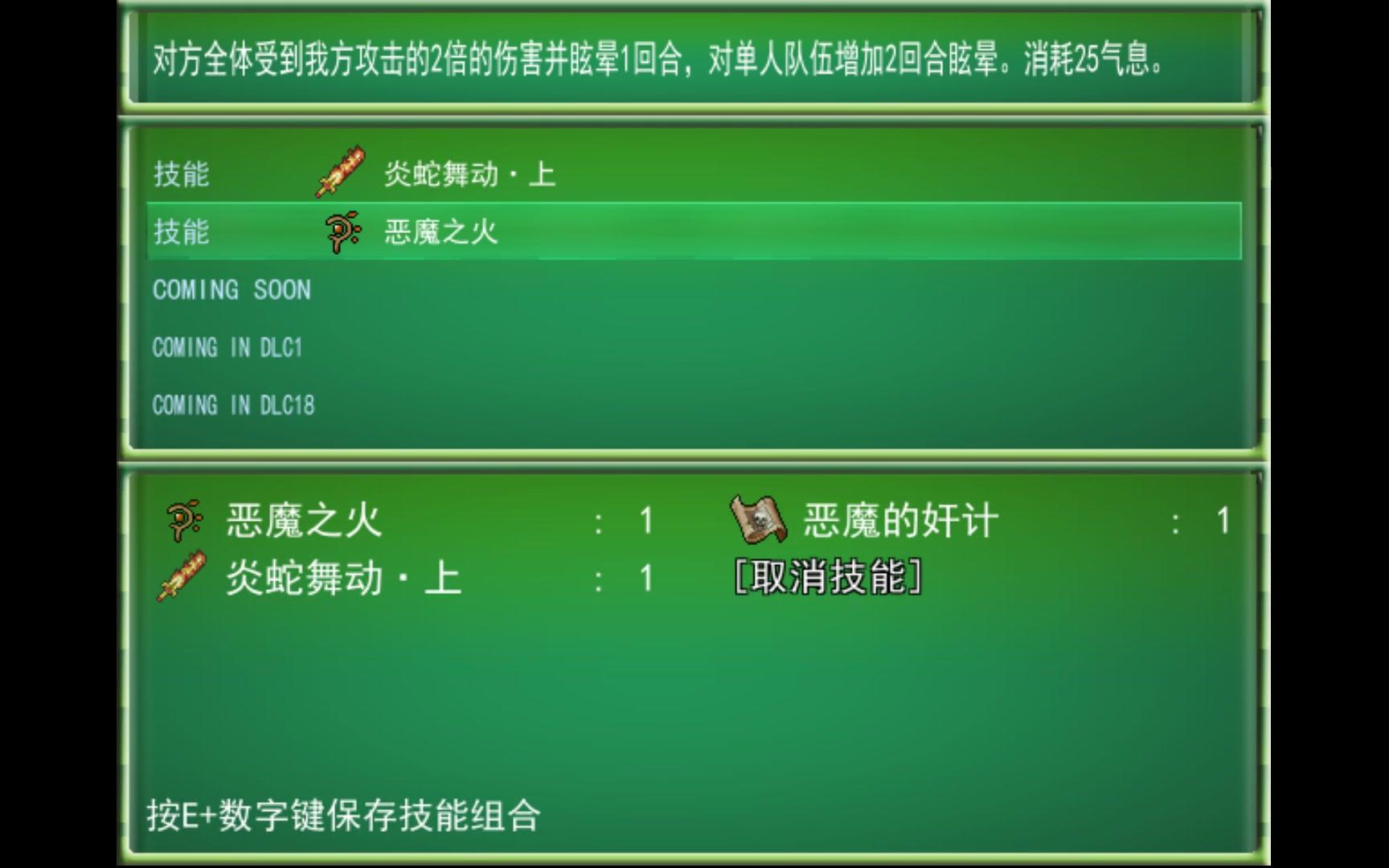魔塔 光明崎岖 第23期(2p)【完lan结wei撒花】