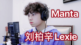 刘柏辛简谱_刘柏辛性感