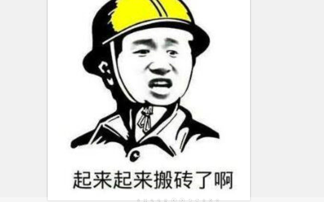 com/s/1qxehb32 评论官方微信