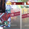 他妈的，嗓子都给我喊哑了_明日方舟