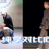 【贺峻霖】在吗？来看贺峻霖跳舞