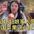 老挝媳妇在中国实现苹果自由，娘家人知道后羡慕不已，直夸中国好