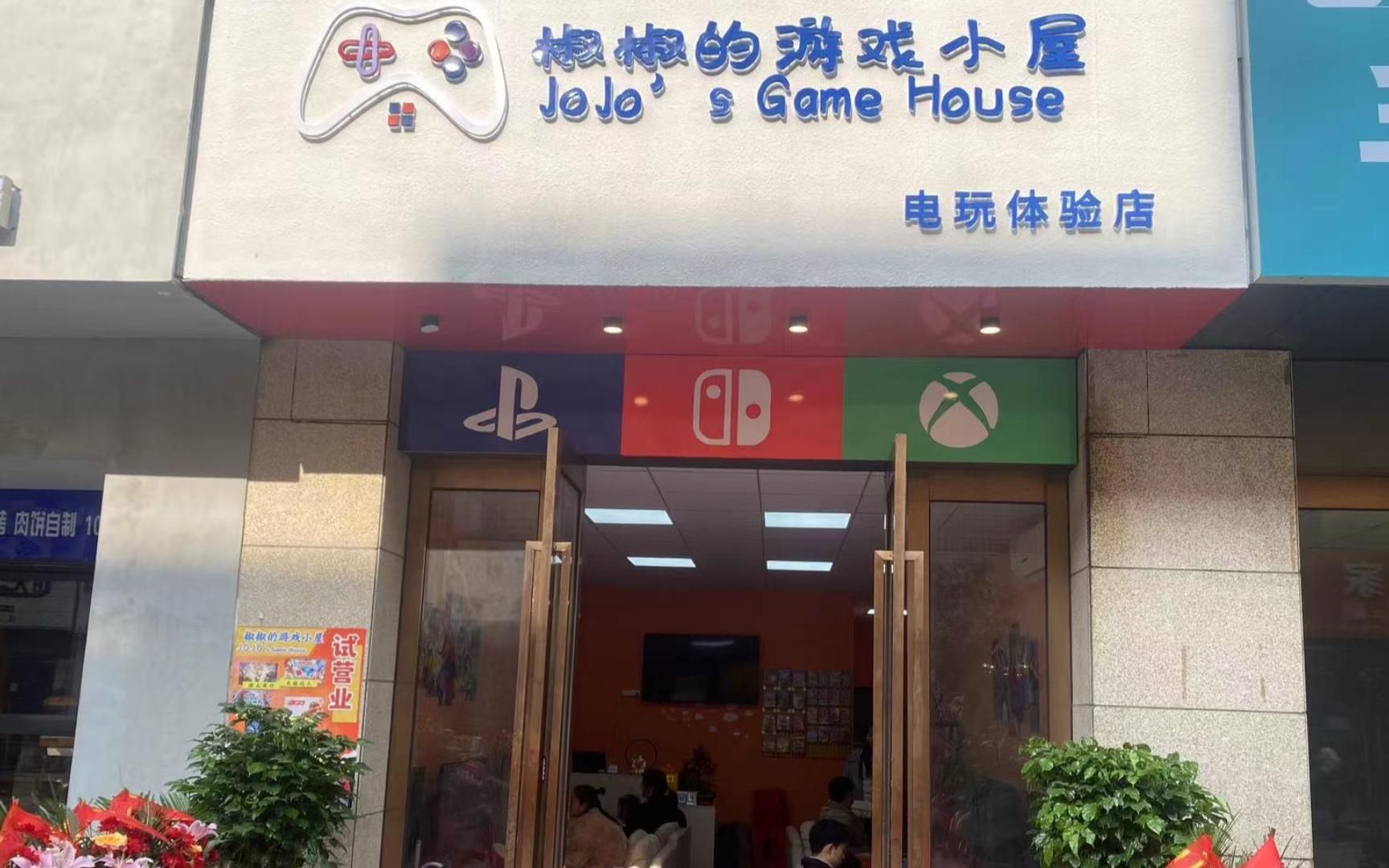 小县城的电玩店第一天开业就被偷了！