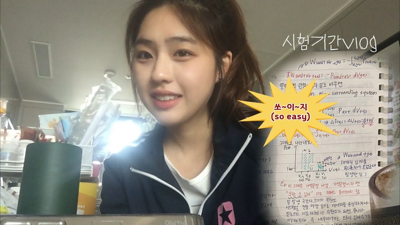 睡觉 and 饭.and学习.. 考试周vlog！