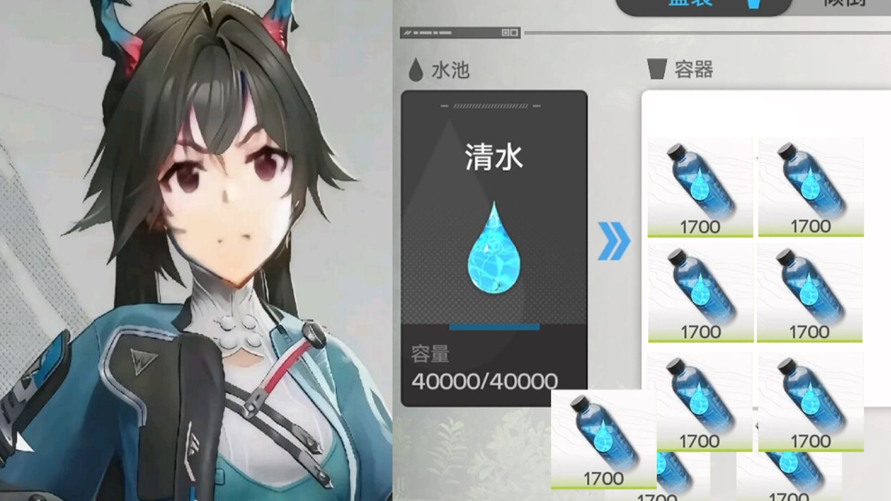 陈公移水