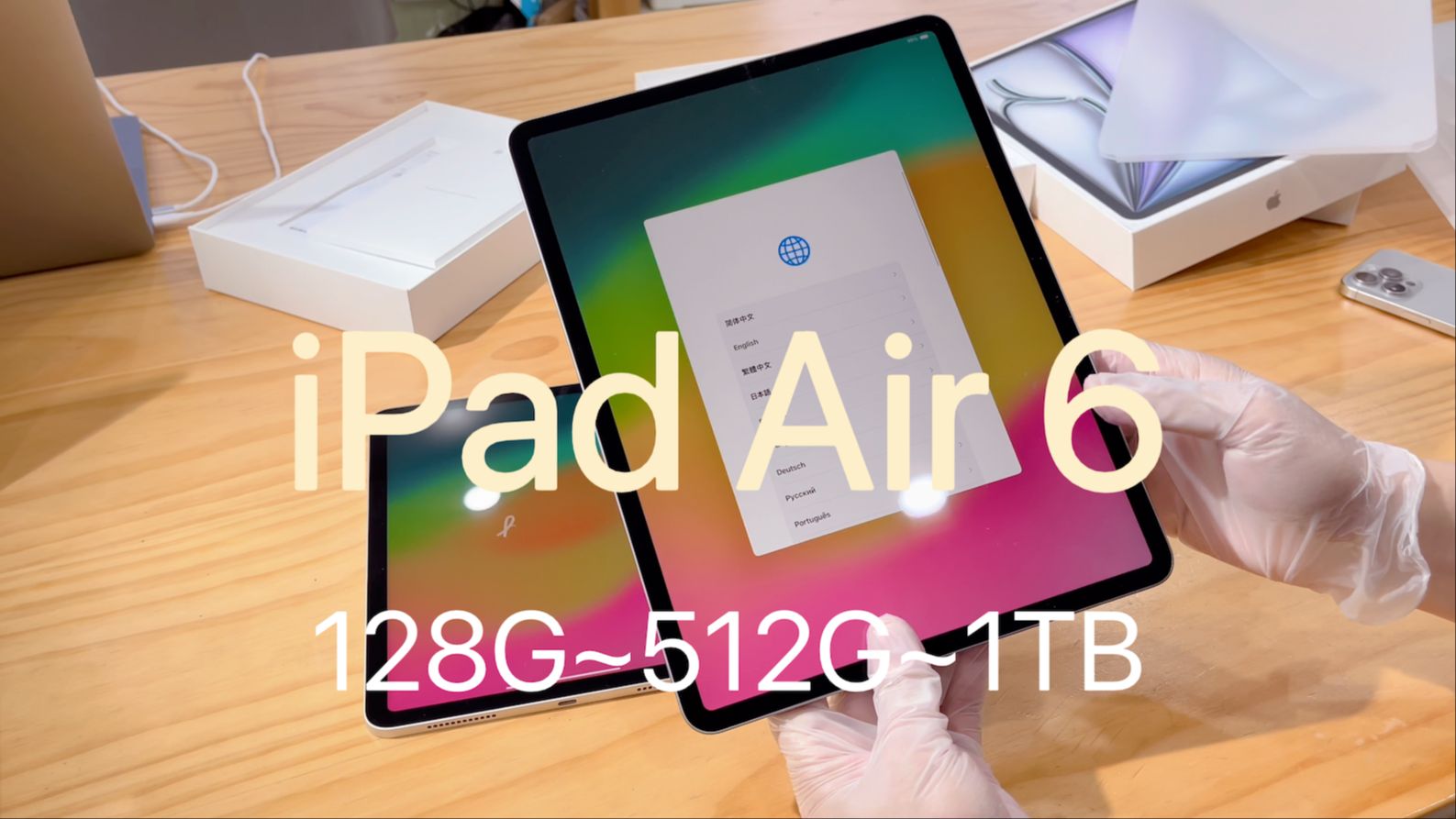 iPad Air6 128G~1TB