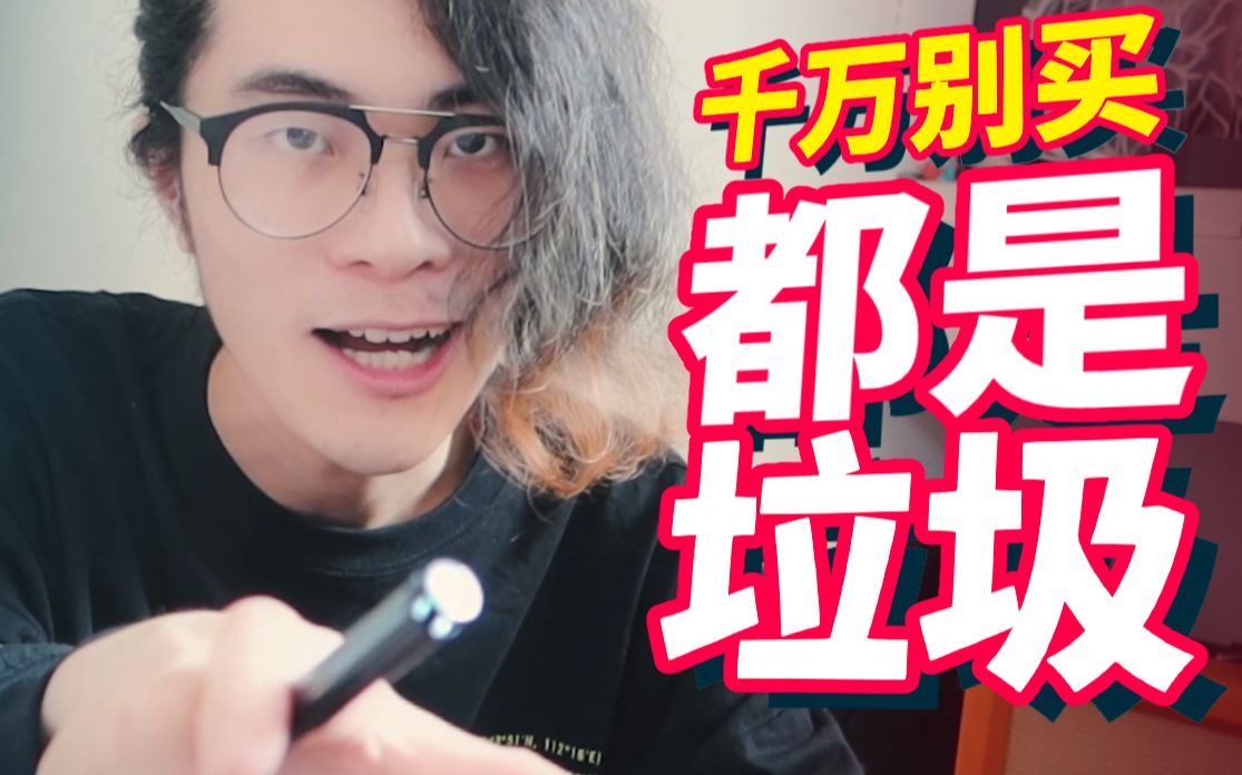 新手入坑必看！画漫画到底该用什么工具？