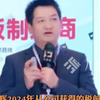 董事长回应反对自己当董事长：对薪酬不满是董秘的笔误，我是对公司的激励机制不满意