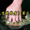 一口气看完，流言终结者（第三季