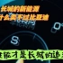 长城的新能源为什么卖不过吉利和比亚迪