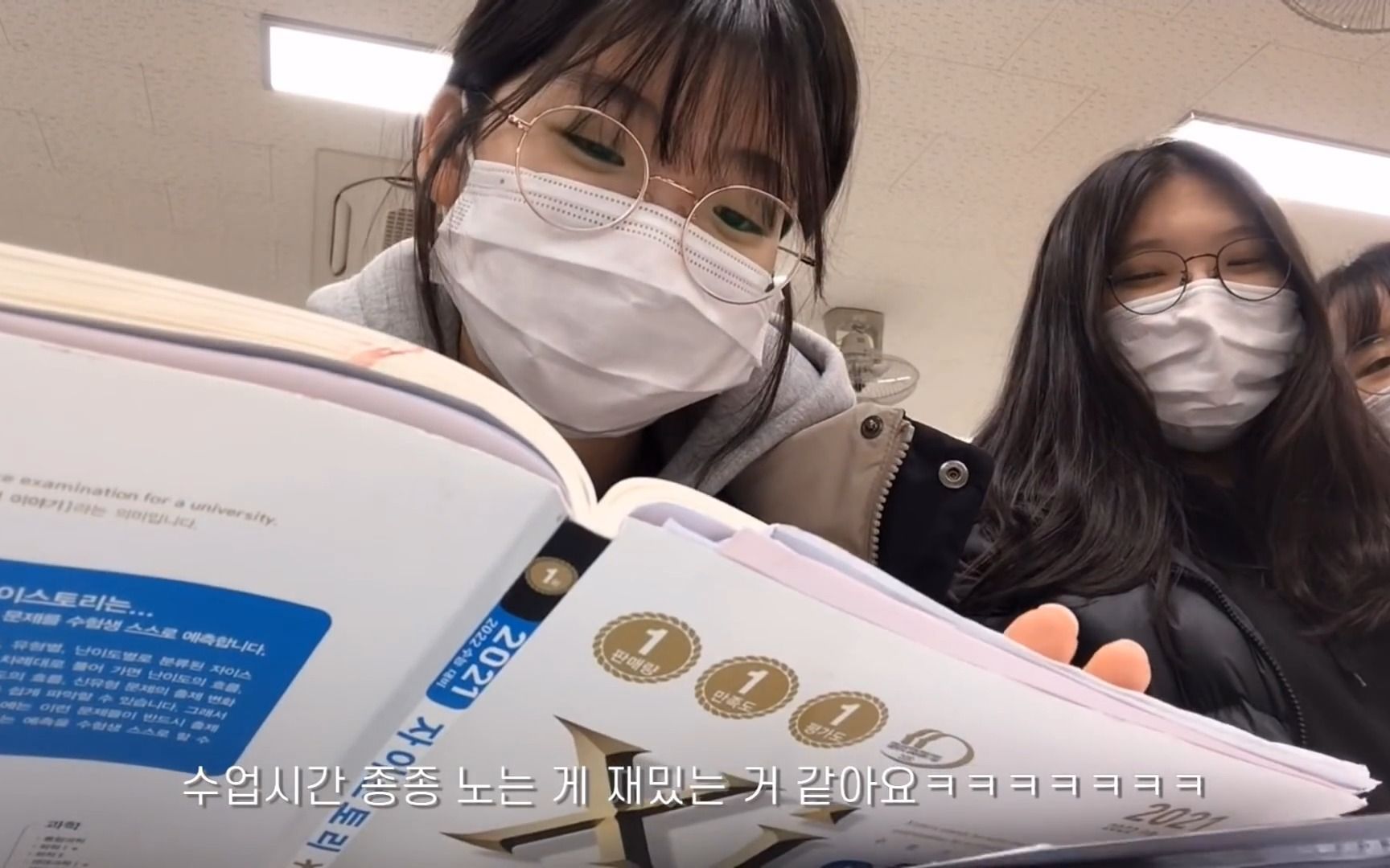 韩国高中生|韩国高三寄宿生|罕见的寄宿生！！|韩国高中生的寄宿生活