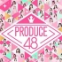 Produce48油管播放量最高的10个舞台（高清）