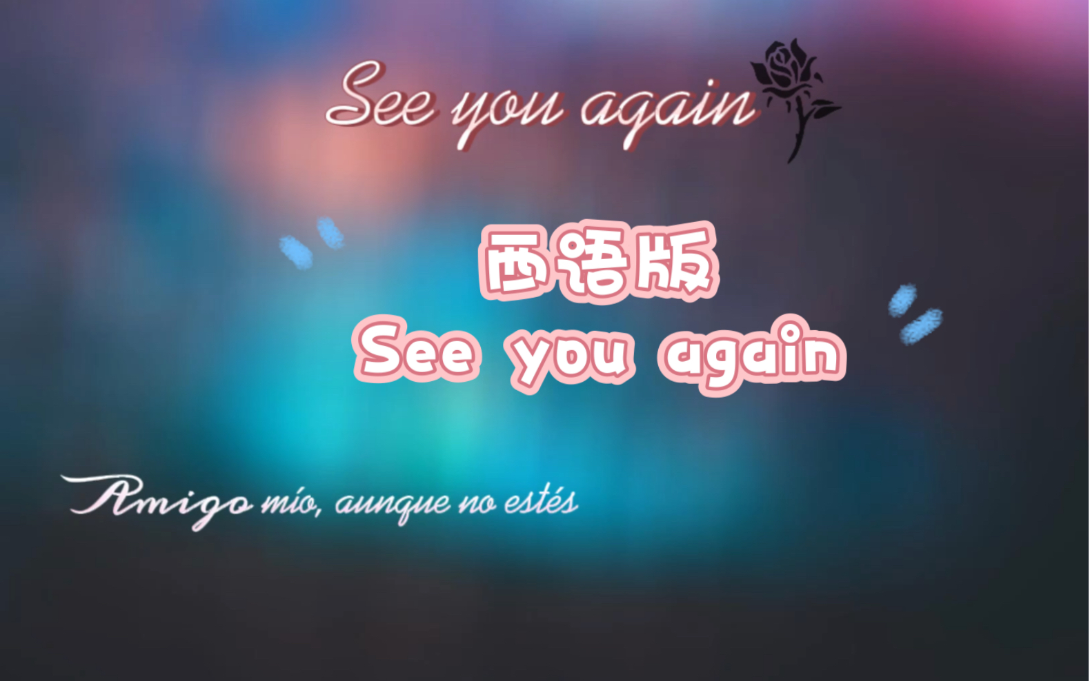 See You Again