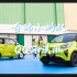 奇瑞新能源官方发布了小蚂蚁/QQ冰淇淋青春版车型的最新价格