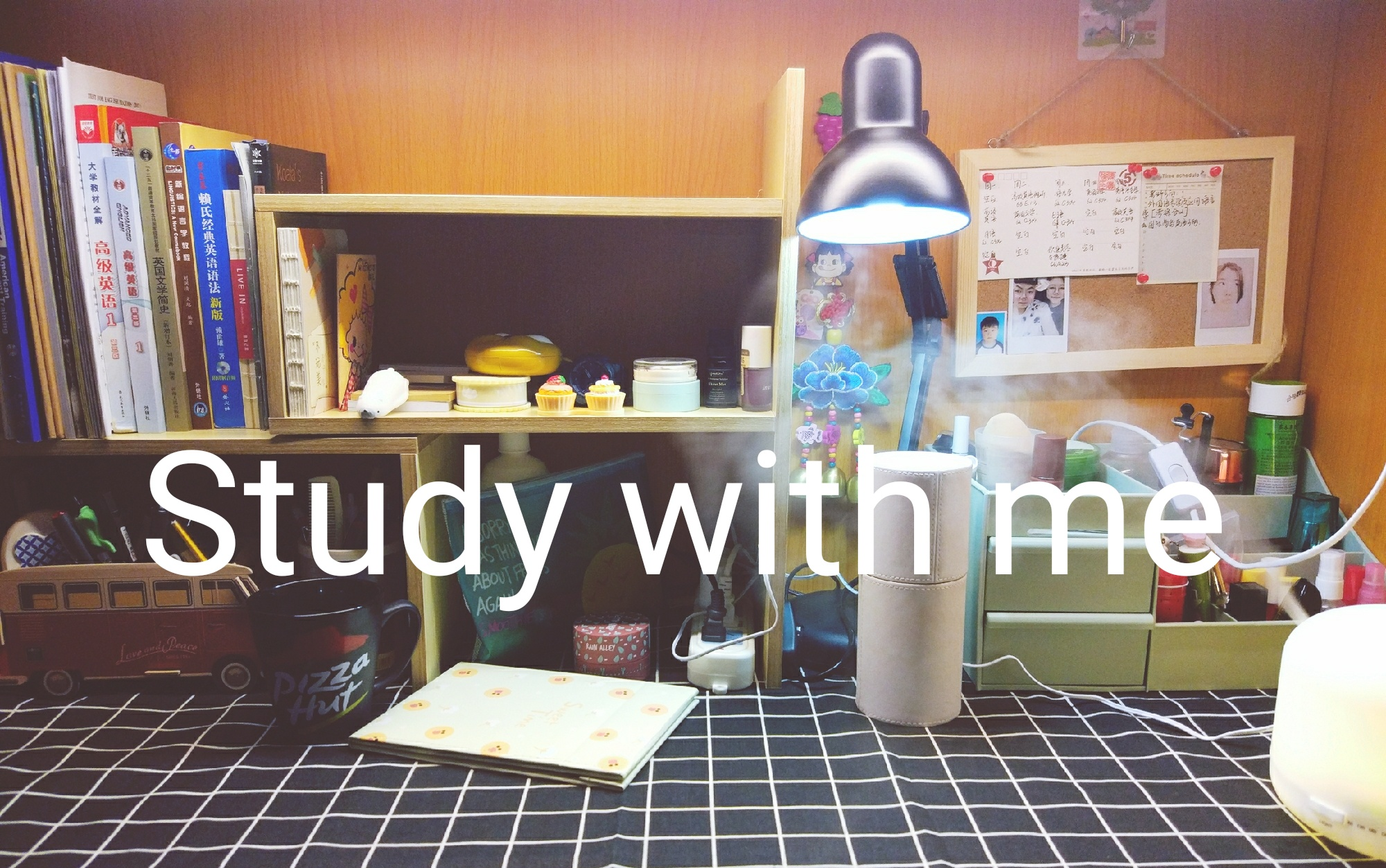 23:08  | 2017-12-08 | 学习向 | study with me|  考研 日语 专四 专