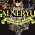 Galneryus LIVE-FOR-ALL LIVE-FOR-ONE(2008 YAMA-B時代)