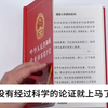 企业国有资产法修订，国企如何做好重大事项