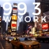 【纽约街景】回到过去——1993年的纽约街景
