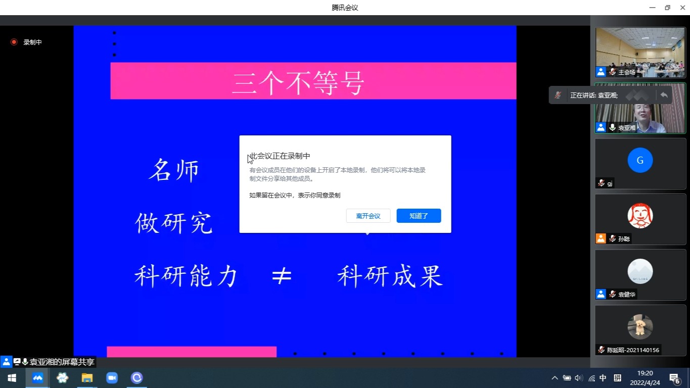 字幕下载