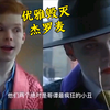哥谭：疯狂小丑杰罗姆，但哥哥杰罗麦的毁灭有多狂