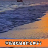 文凭通胀，学历贬值"情感共鸣