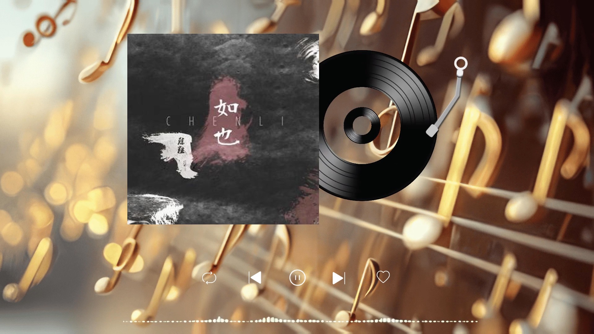 陈粒-光【𝗛𝗶-𝗥𝗲𝘀无损】