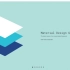 【谷歌Material Design开发视频教程】【第二节 - 界面】【Google官方】