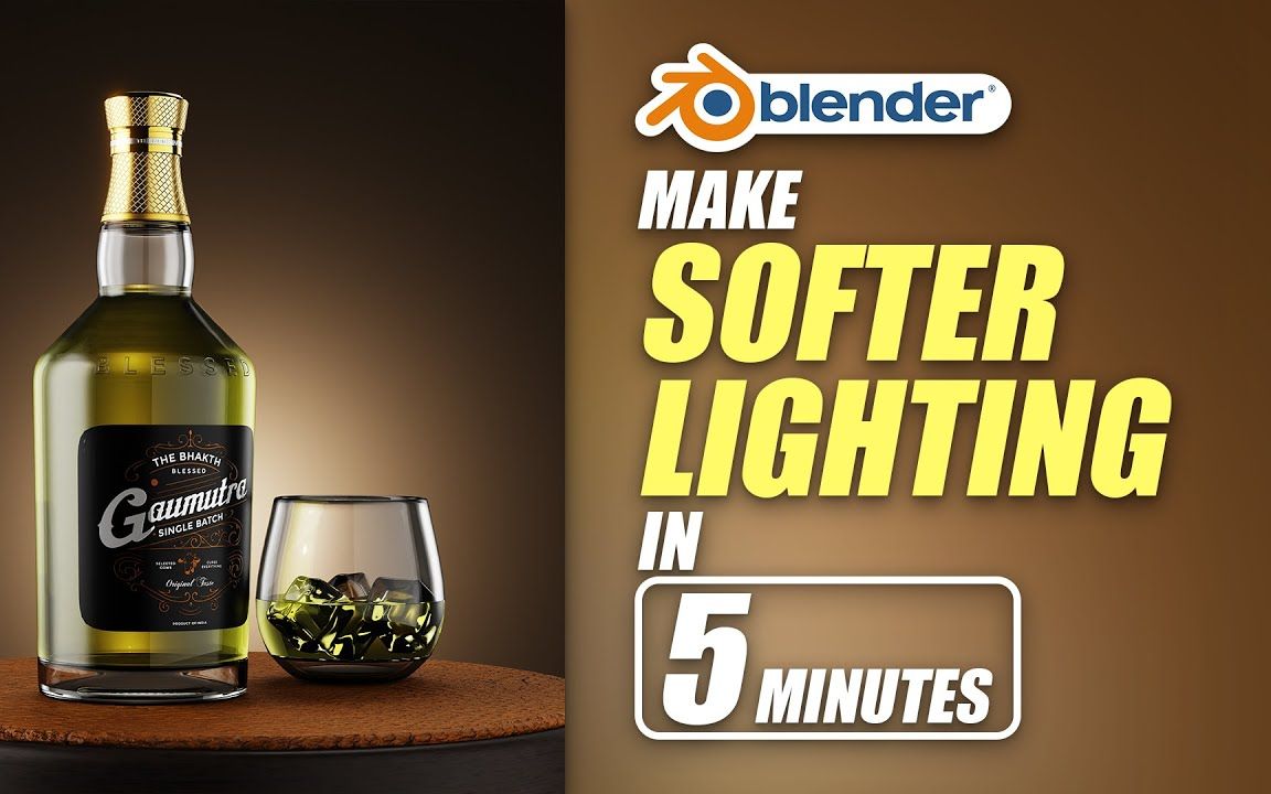 iBlender中文版插件 软光 产品渲染 光照 灯光 Make softer lighting Blender 插件 教程哔哩哔哩bilibili