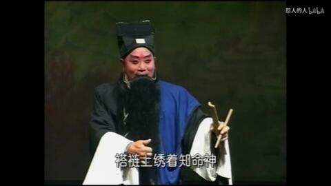 河南豫剧刘墉铡西宫全场,河南豫剧刘墉铡西宫全场戏