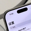 这就是白色iPhone更保值的原因，视觉效果上黑边更小