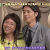 【TKMP】20130324 女儿的男朋友 【日10演艺大游行