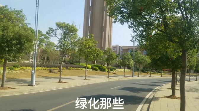 湛江最豪的学校，广东海洋大学寸金学院名副的，其实贵族学校