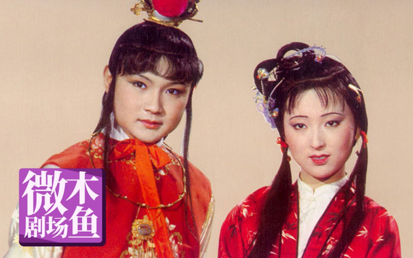【木鱼微剧场】你觉得《红楼梦》遗失的结局是这样吗？《癸酉本石头记》（上）