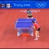 张怡宁VS王楠（2008北京奥运会女单决赛）完整版，乒乓球赛事，绝对值得珍藏！！！