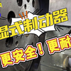 豪克能镜面加工与强化技术加工湿式制动器活塞，为设备安全、高效生产保驾护航
