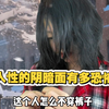 细思极恐：你有多久没见过女流浪汉了