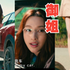 熟妇列传79：长腿玩年！眼镜娘的温柔，勃勃沦陷