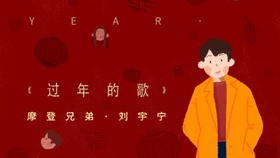 新年快乐歌曲曲谱视频_新年快乐图片(3)