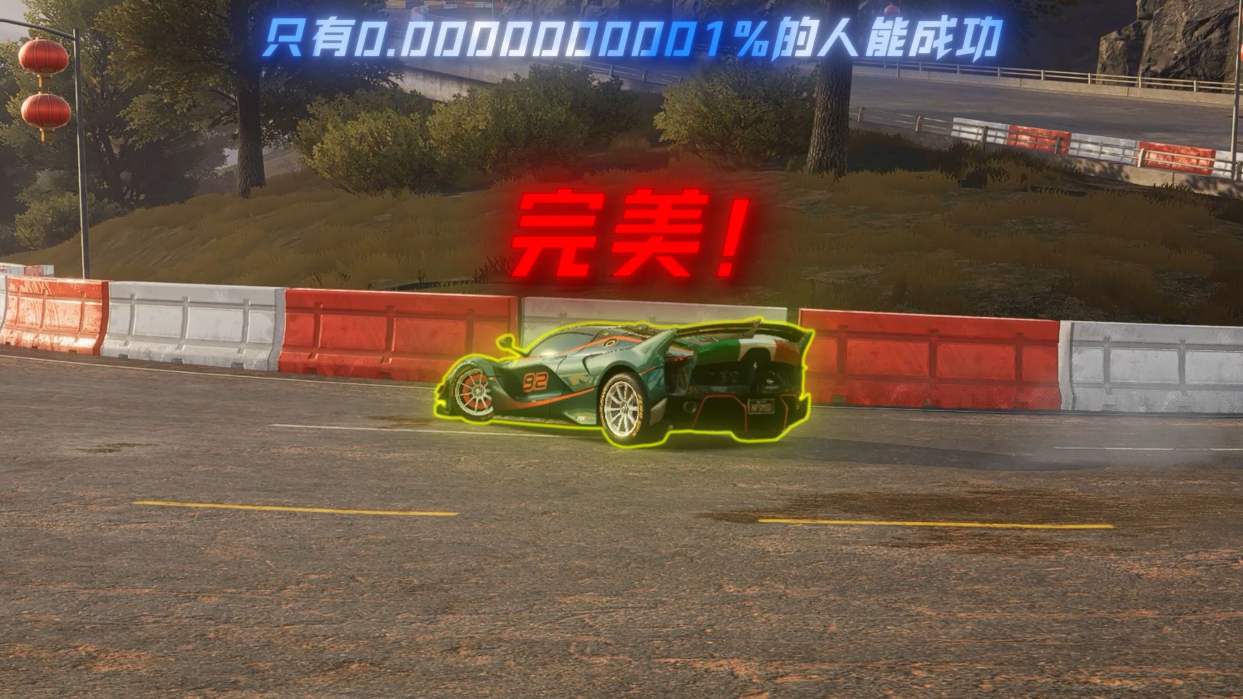 这波卡点爽到了！