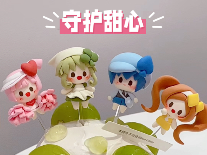 捏出来了！守护甜心精灵粘土小鼻嘎