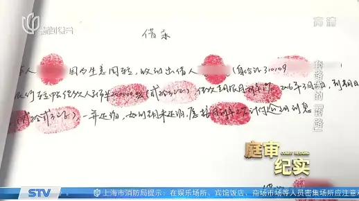 女子借20万周转，怎知遇上套路贷，法官怒了：年利率180？