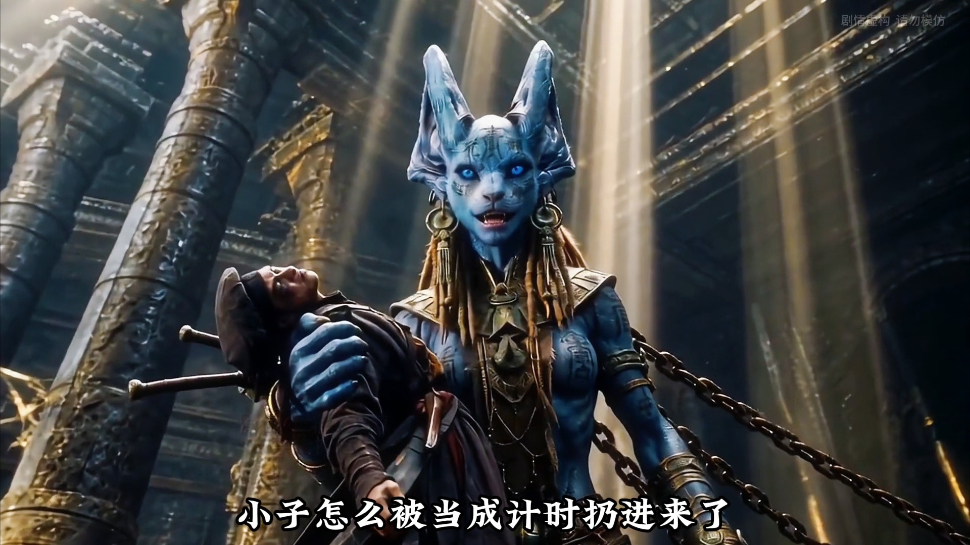 第20集|外卖小哥穿越修仙世界，绝地逢生