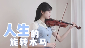 风笛舞曲数字简谱_风笛舞曲钢琴简谱数字(3)