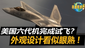 ufo是几代机 7aee35f4b1187ba7e2af6c1fbd54a5f0252261a4.jpg@280w_158h_1c_100q.jpg
