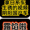 呵呵