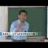 香港中文大学 汉语语言.文学与认知中的韵律功能 全3讲 主讲-冯胜利 视频教程