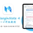 MarginNote 4 教程 ① 从3升级到4